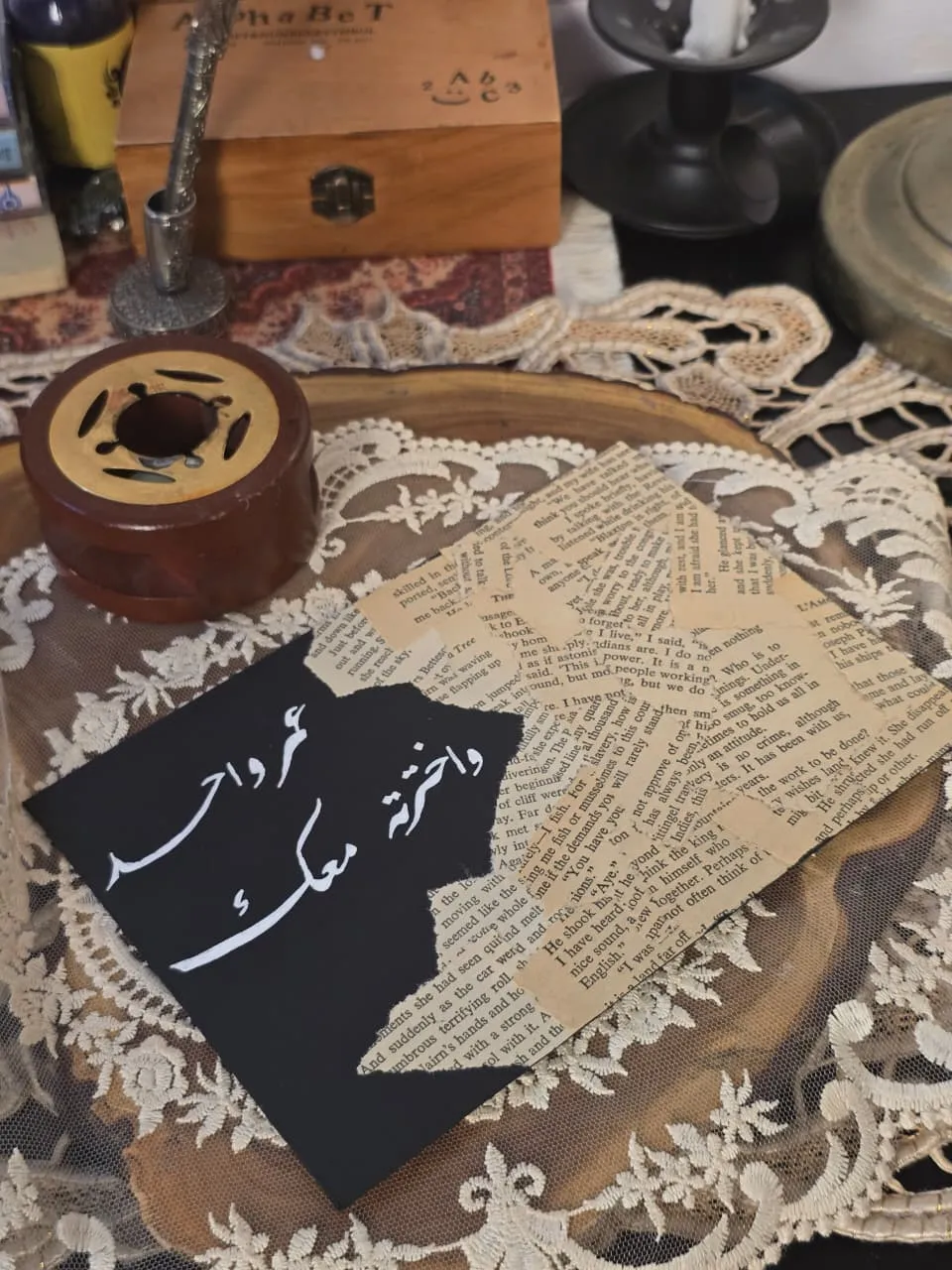 ظرف أسود عتيق