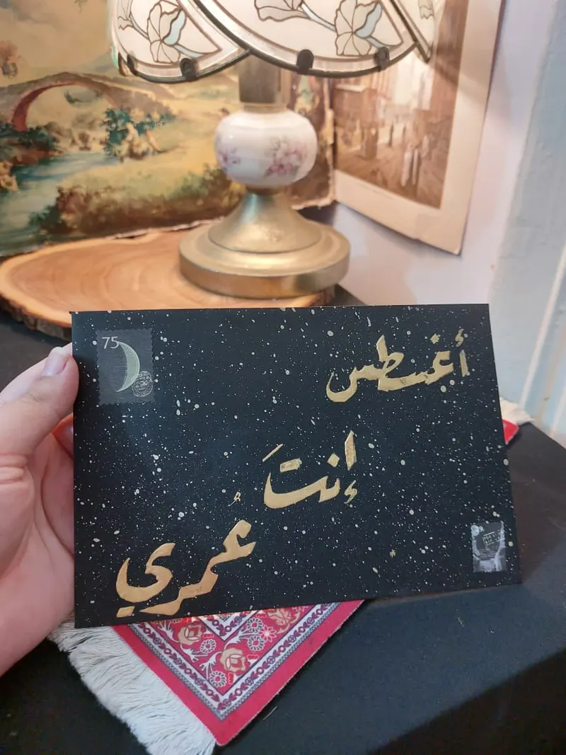 أغسطس · تصميم 1