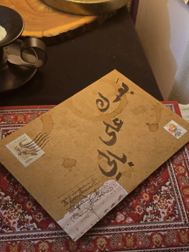 Personal letter · 03