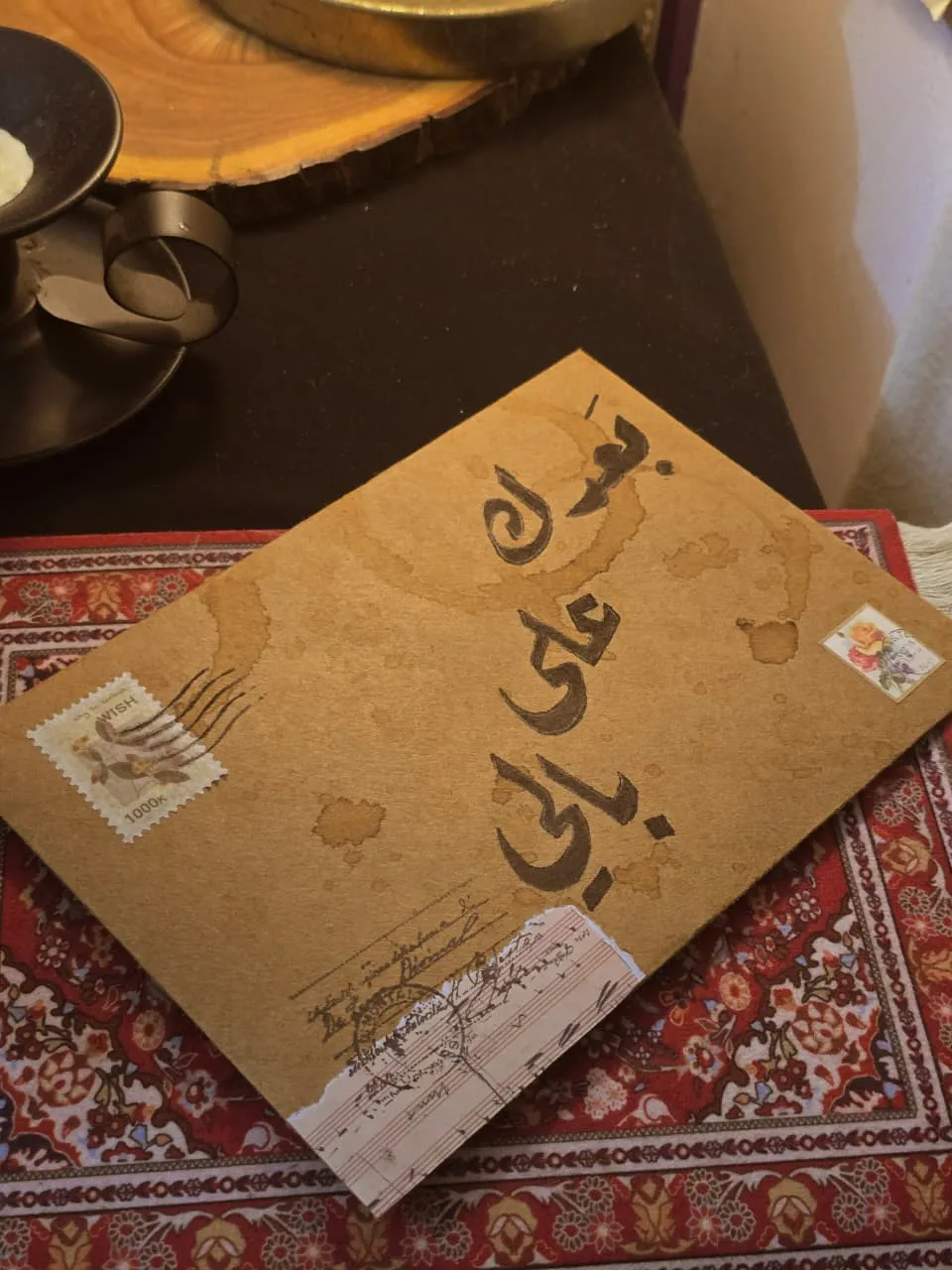 Personal letter · 03