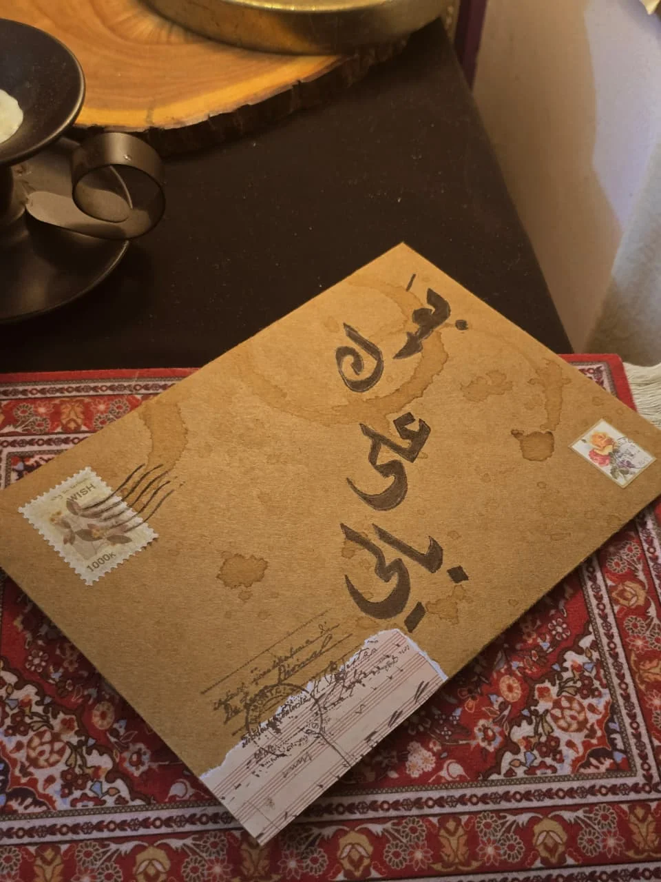 Personal letter · 03