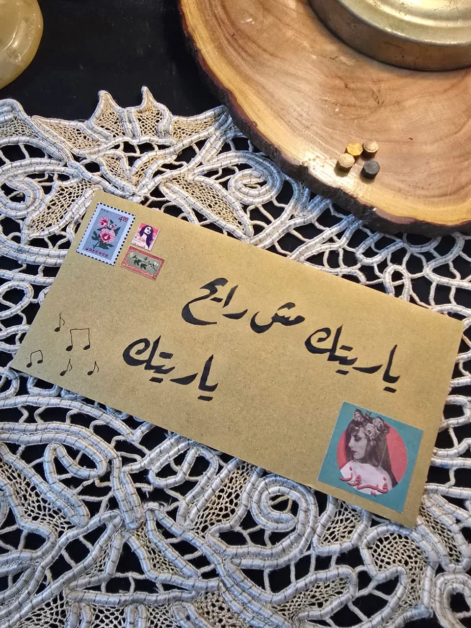 ظرف بريدي · 06