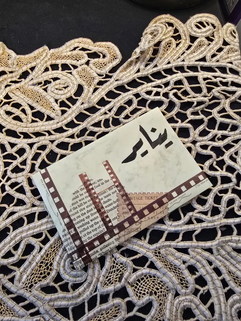 يناير · تصميم 1