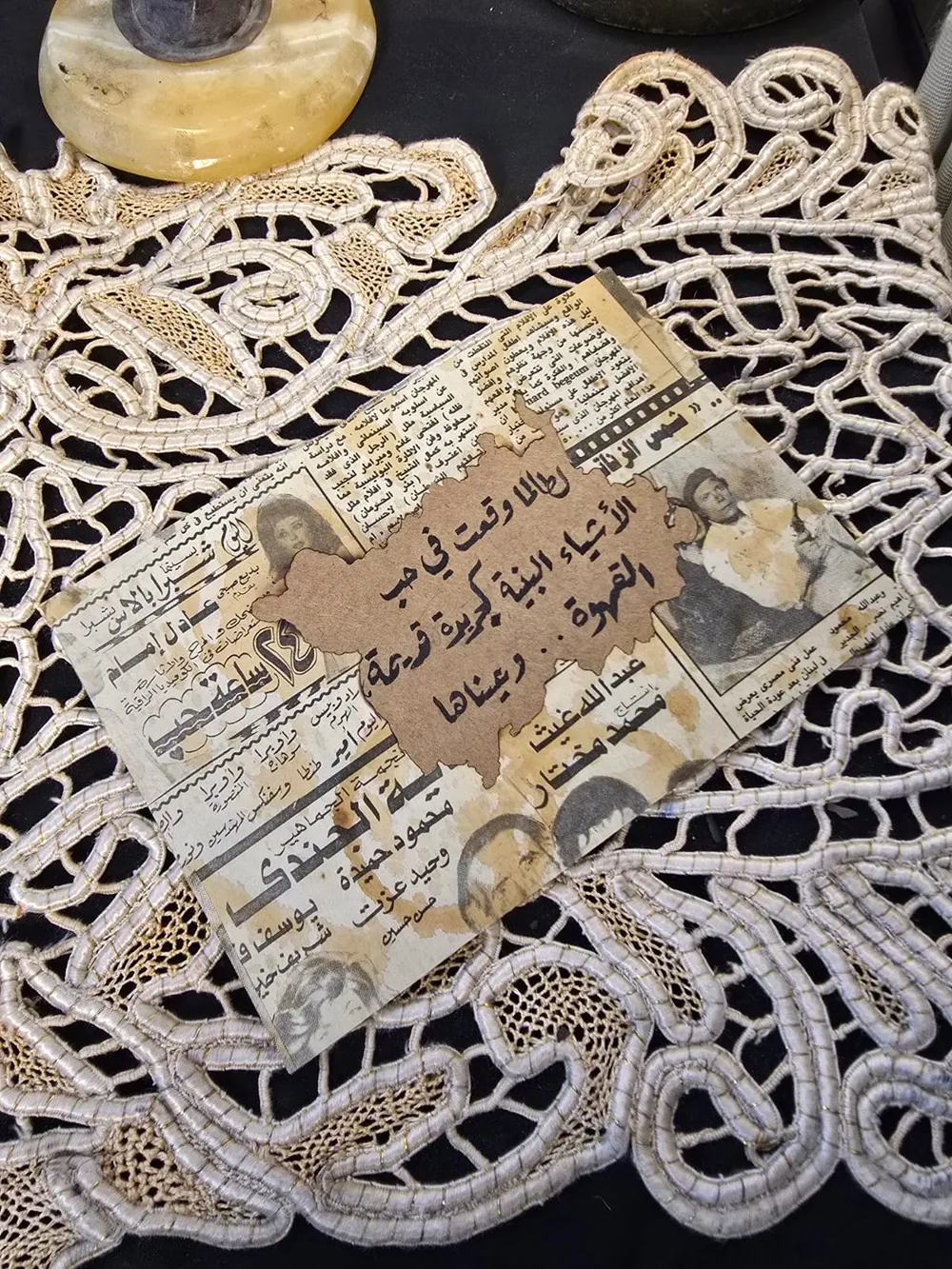 ظرف الجرائد العتيقة والقهوة