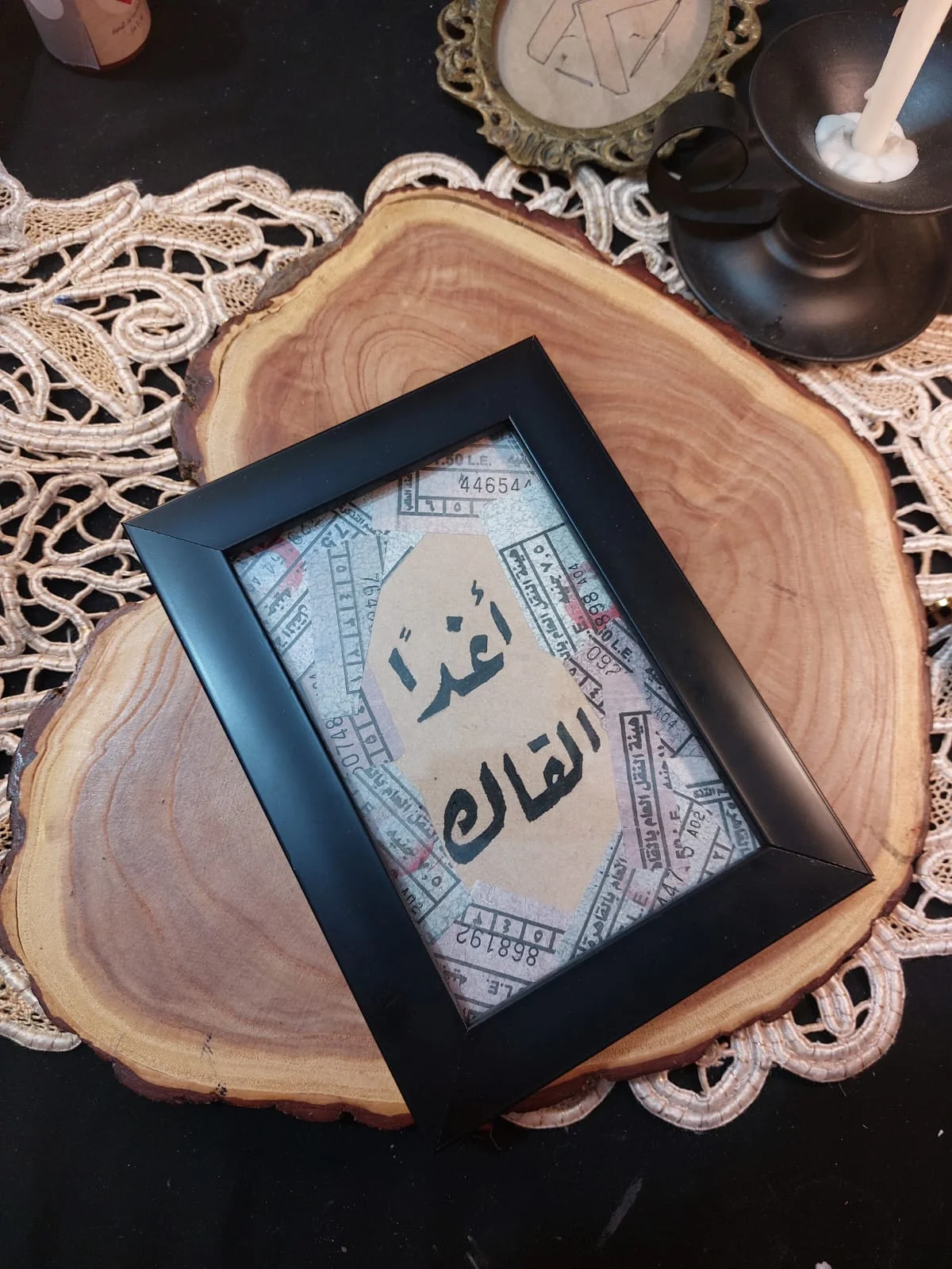 برواز أغدًا ألقاك — ١٠×١٥
