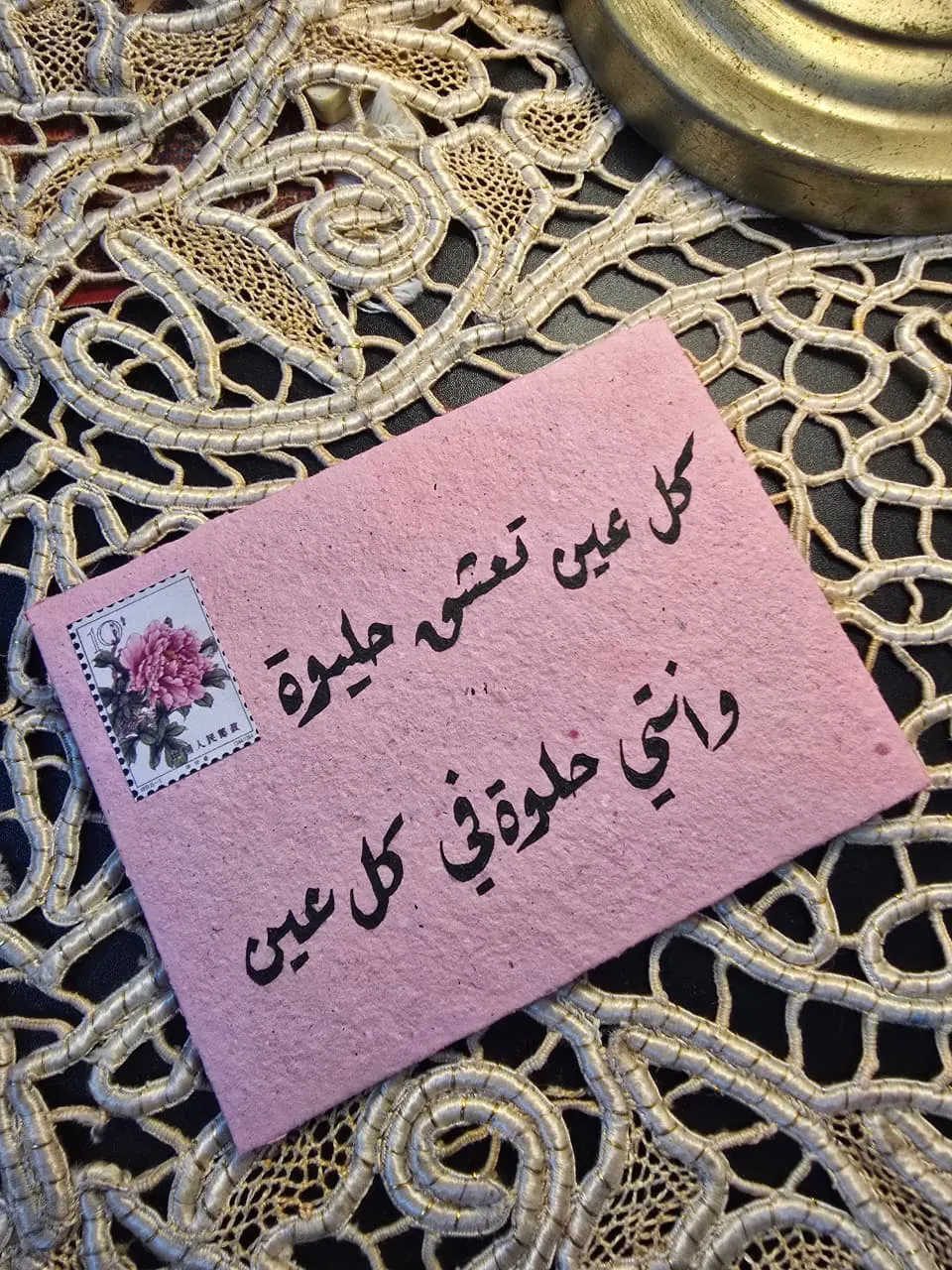 Pink envelope