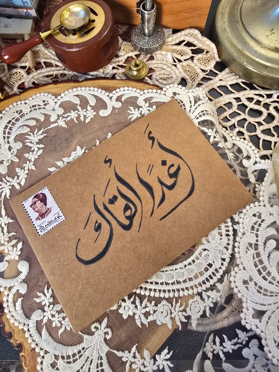 ظرف أم كلثوم — أغدًا ألقاك