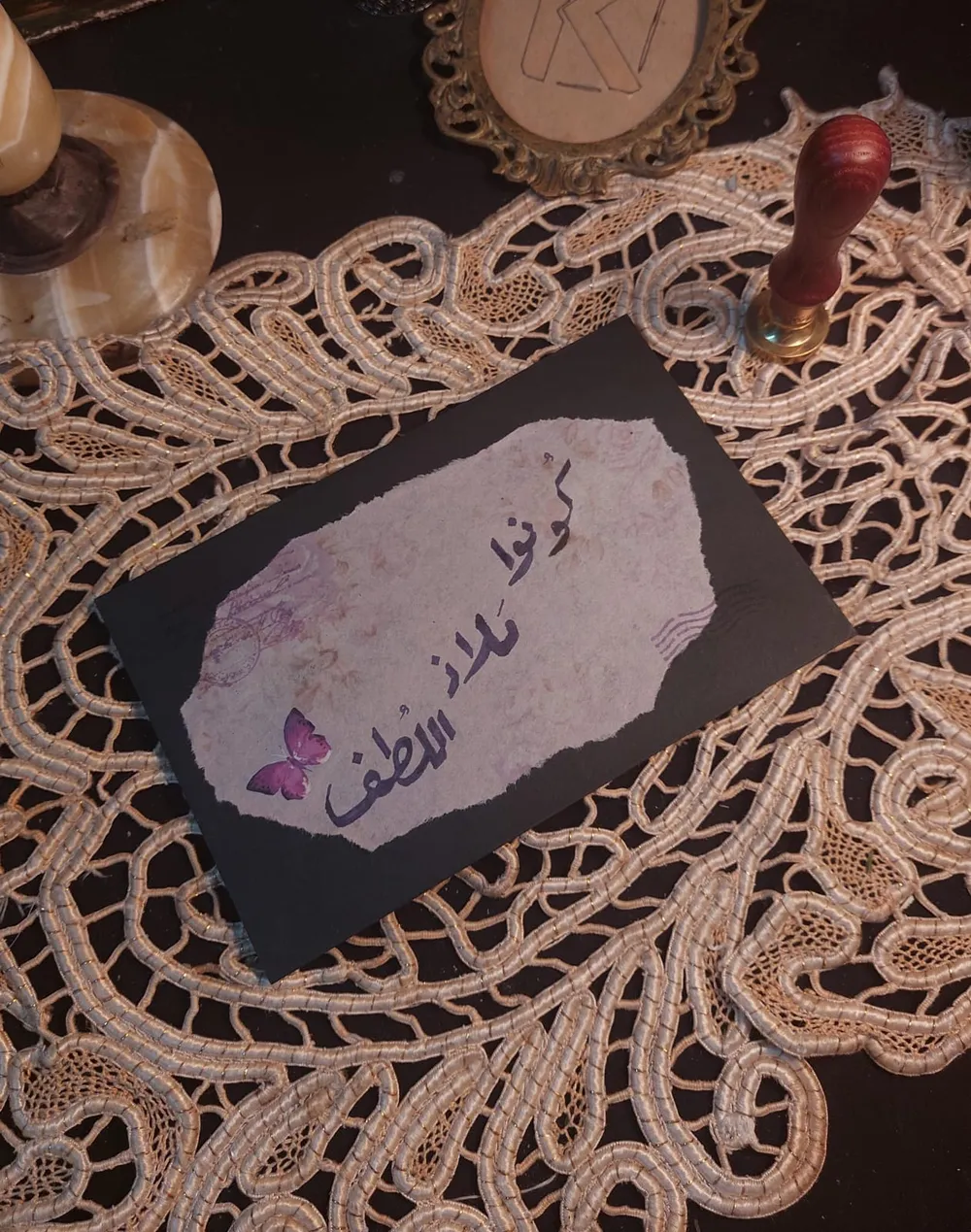 ظرف أسود