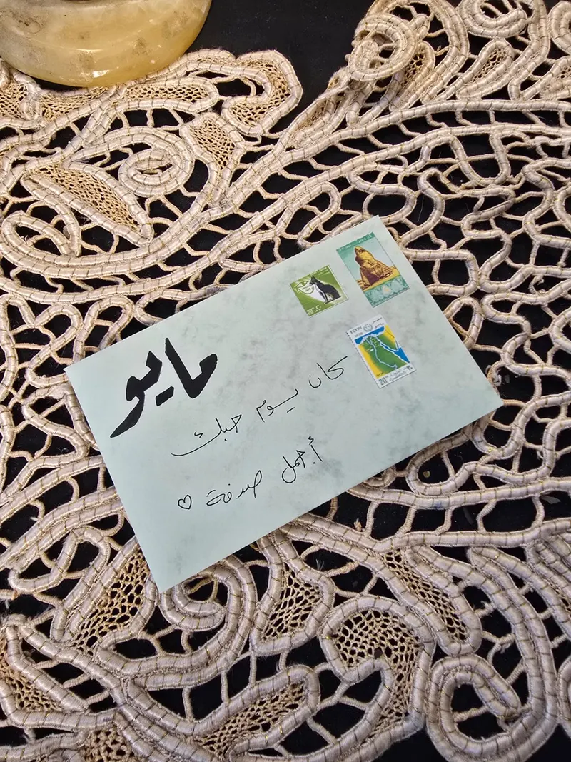 مايو · تصميم 1