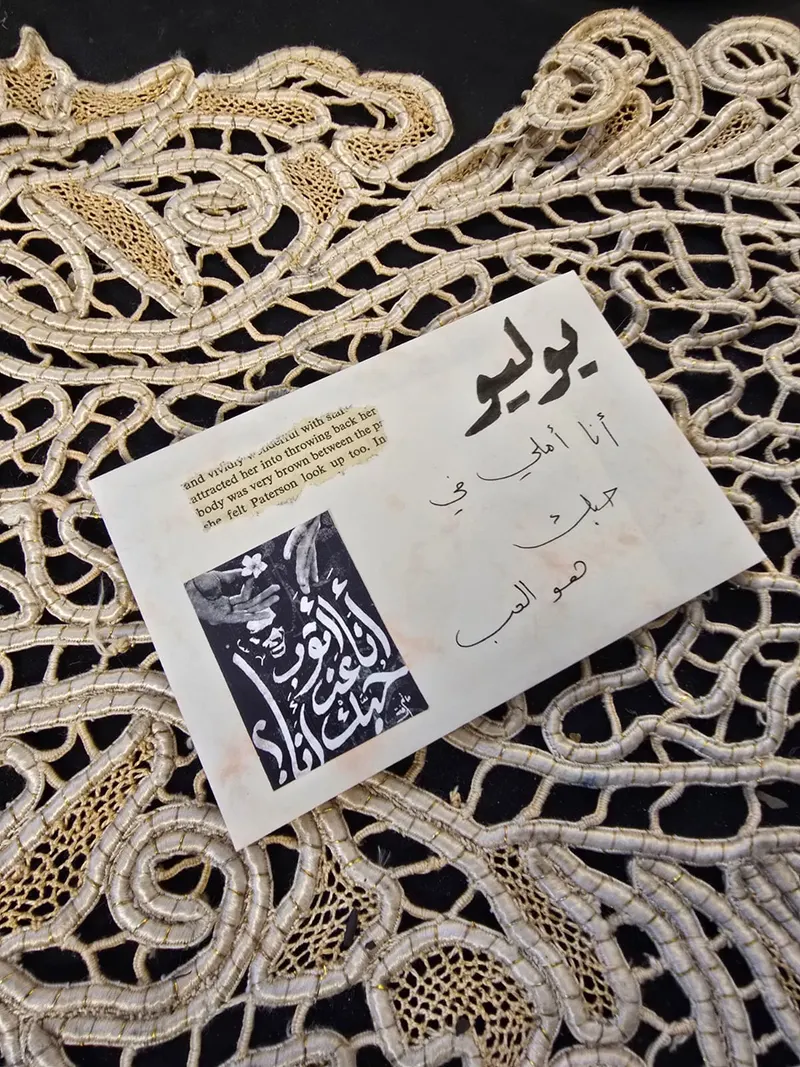 يوليو · تصميم 1