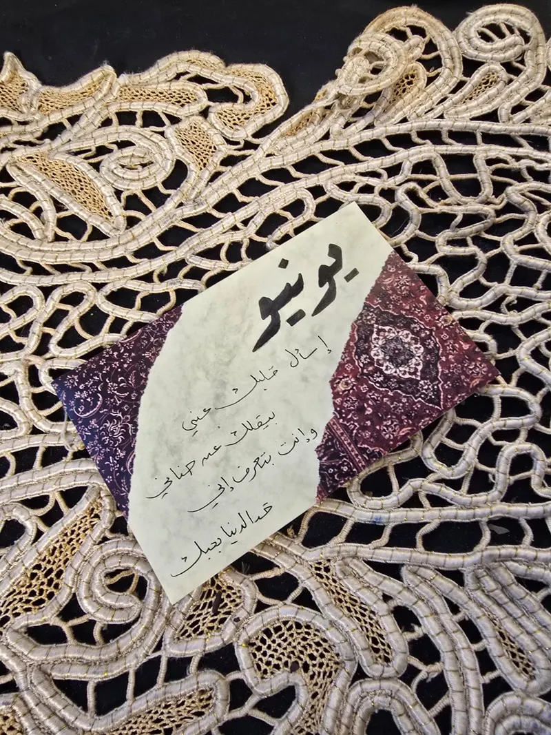 يونيو · تصميم 1