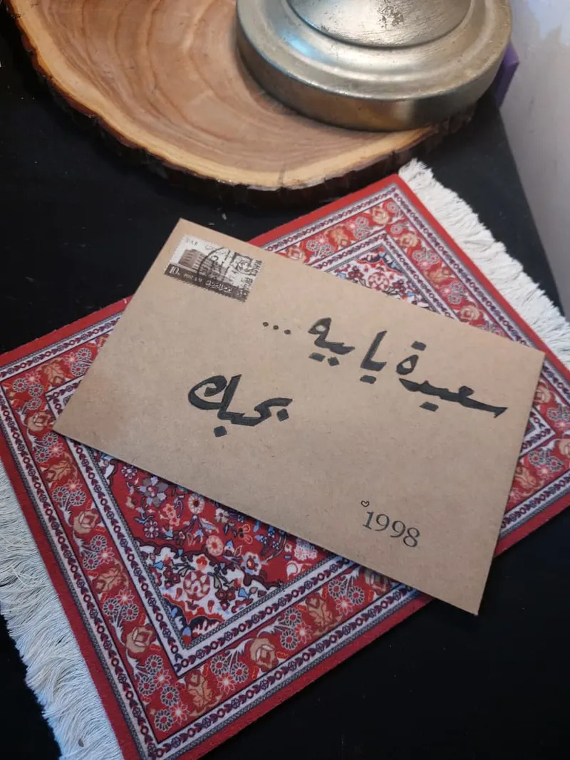 Personal letter · 05