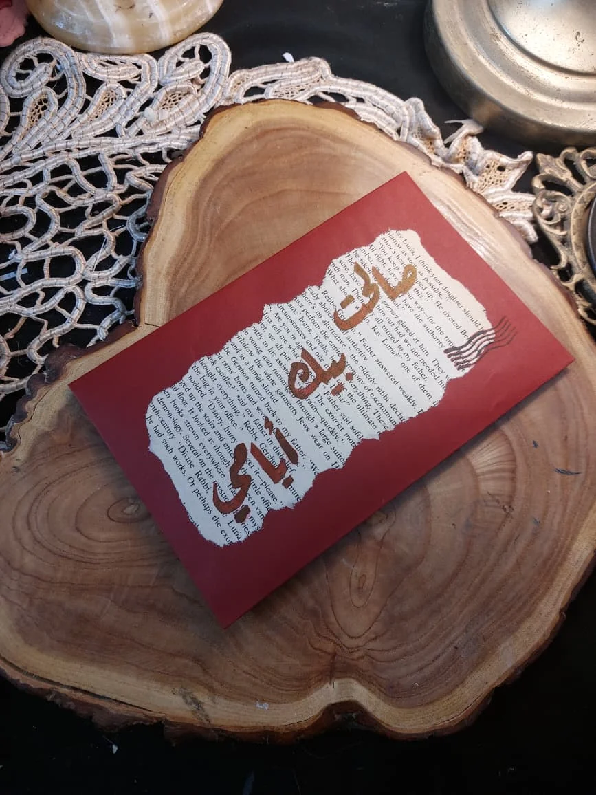 جواب بتصميم خاص · 04