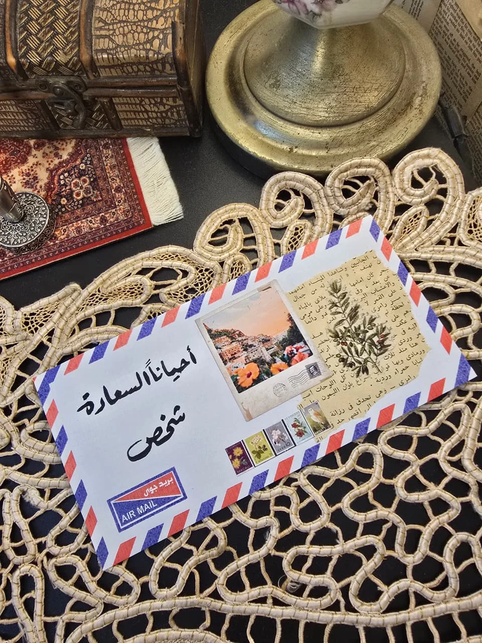 ظرف بريدي · 02